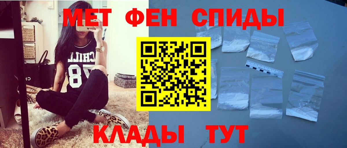 площадка наркотические препараты  Amphetamine Premium  Вход с VPN  Новотроицк  АМФ 