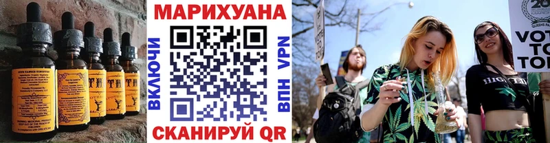 наркота  Новотроицк  Еда ТГК марихуана 