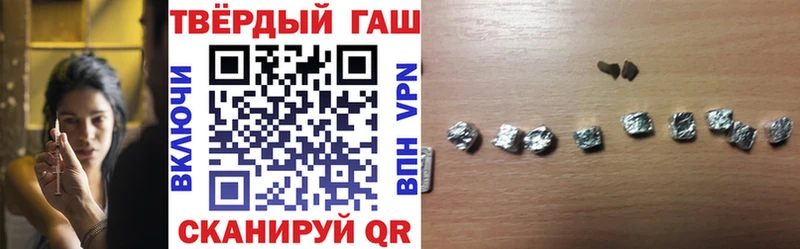 что такое   Новотроицк  ГАШИШ Premium 