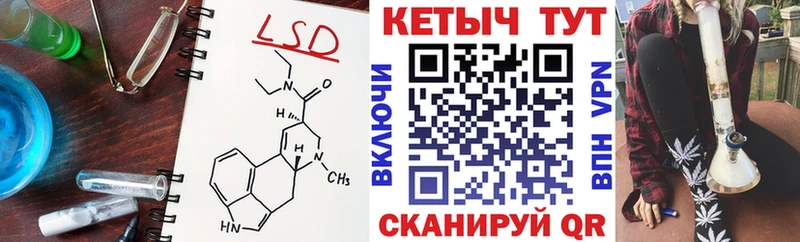 КЕТАМИН ketamine  даркнет сайт  Новотроицк 