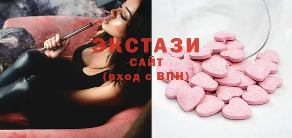 MDMA Premium VHQ Кинешма