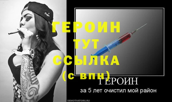 кристаллы Коряжма