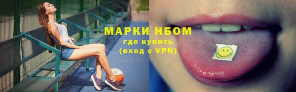 кристаллы Коряжма