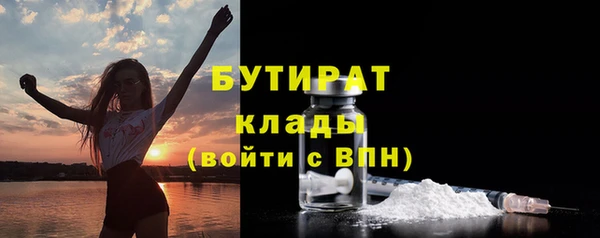 герыч Киреевск