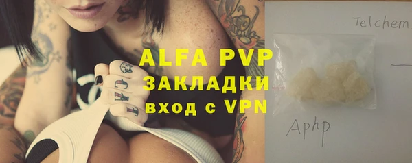 Альфа ПВП Козловка