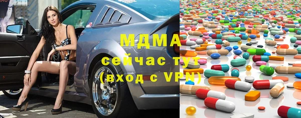 кристаллы Коряжма