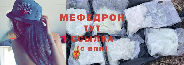 меф Козельск