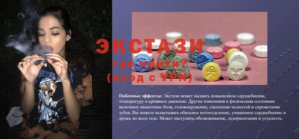 меф Козельск