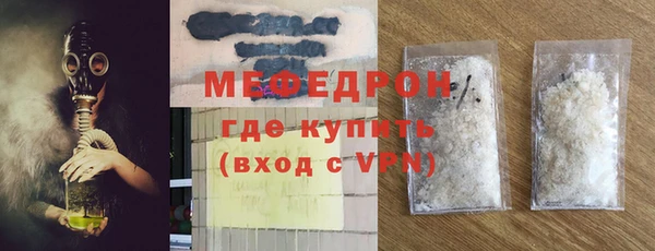 кристаллы Коряжма