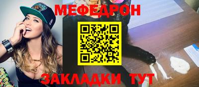 spice Наро-Фоминск