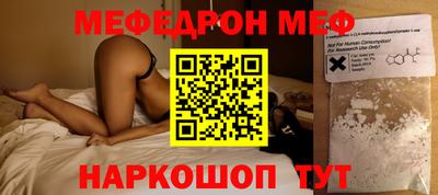 spice Наро-Фоминск