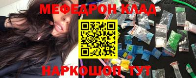 spice Наро-Фоминск