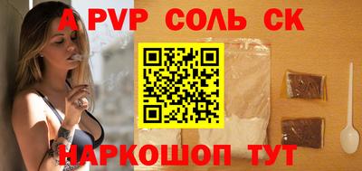 каннабис Нарткала