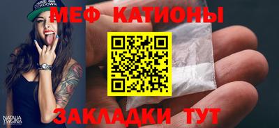 spice Наро-Фоминск