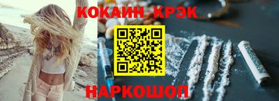 spice Наро-Фоминск