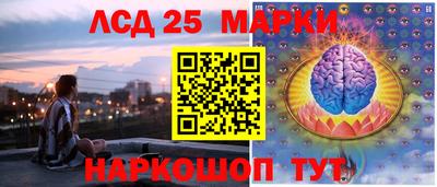 марки lsd Нальчик