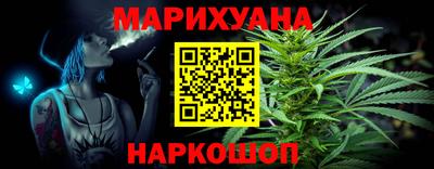 spice Наро-Фоминск