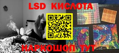 марки lsd Нальчик