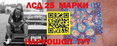 марки lsd Нальчик