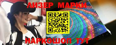 марки lsd Нальчик