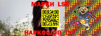 марки lsd Нальчик