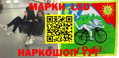 spice Наро-Фоминск