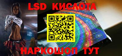 spice Наро-Фоминск