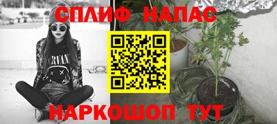 каннабис Нарткала