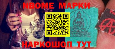 spice Наро-Фоминск