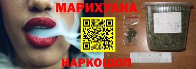 spice Наро-Фоминск