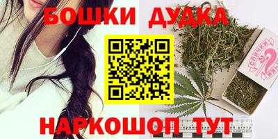 каннабис Нарткала