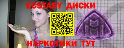spice Наро-Фоминск
