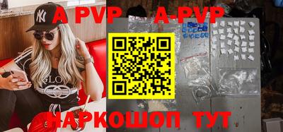 spice Наро-Фоминск