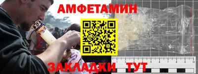 spice Наро-Фоминск