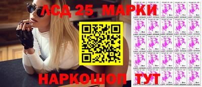 марки lsd Нальчик