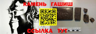 spice Наро-Фоминск