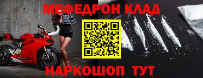 марихуана Рыбинск