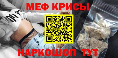 spice Наро-Фоминск