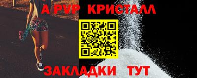 марки lsd Нальчик