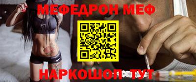 spice Наро-Фоминск