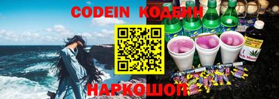 spice Наро-Фоминск