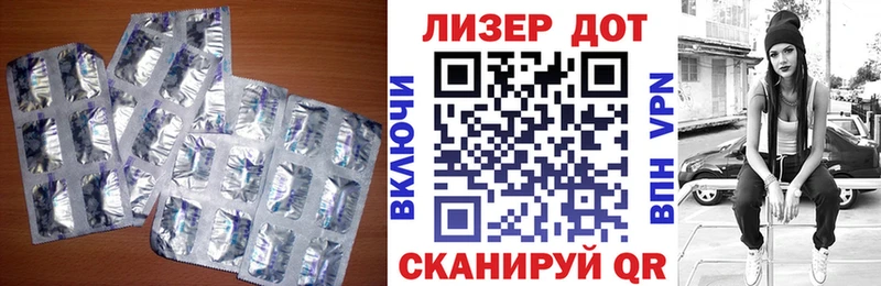 LSD-25 экстази ecstasy  Новотроицк 