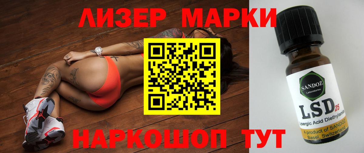 LSD-25 экстази ecstasy  LSD-25 экстази ecstasy  Новотроицк  Вход с VPN 