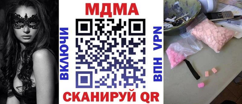 МДМА VHQ Новотроицк