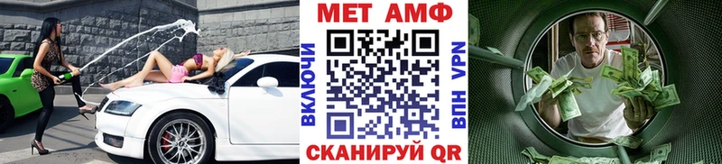 наркота Новотроицк Первитин витя