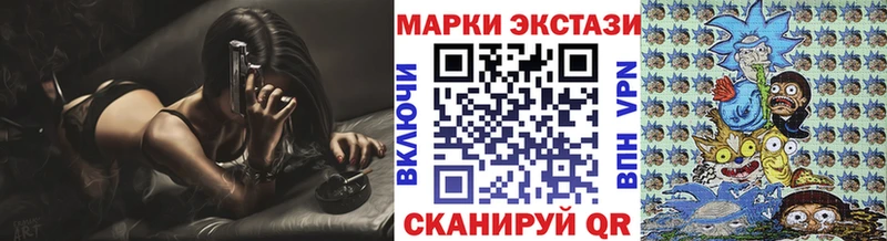 blacksprut ссылка  что такое   Новотроицк  Наркотические марки 1,5мг 