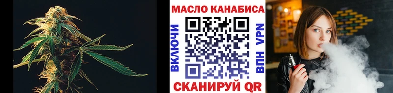 Дистиллят ТГК гашишное масло  наркотики  Новотроицк 