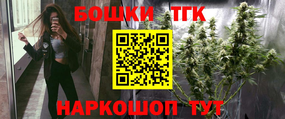 МАРИХУАНА Amnesia  Бошки Шишки LSD WEED  Новотроицк  Марихуана тримм  Вход с VPN 